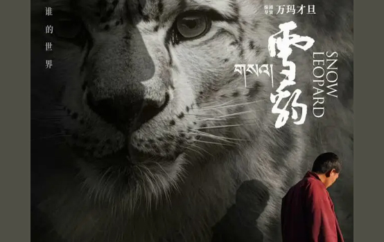 ༄༅།།བོད་སྐད་གློག་བརྙན་འདི་ལ་བྱ་དགའ་ཐོབ་འདུག 